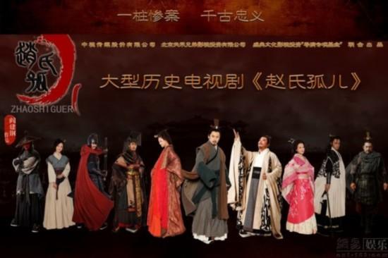 程婴救孤的剧情介绍?(赵氏孤儿电影剧情介绍)