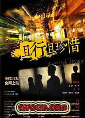 小说且行且珍惜结局?(且行且珍惜剧情分集介绍)