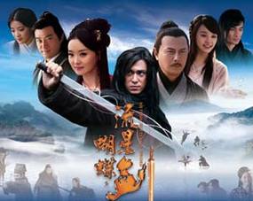 流星蝴蝶剑郑少秋版40大结局？（流星蝴蝶剑剧情分集介绍）