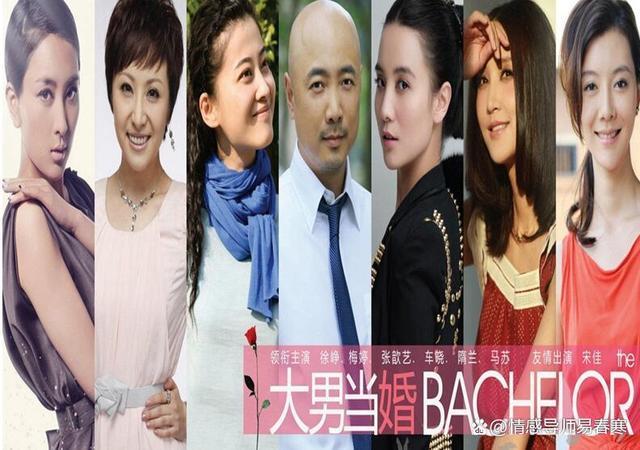 大男当婚的结局里，最后喊曹小强的名字的女生是谁？（大男当婚剧情简介介绍）