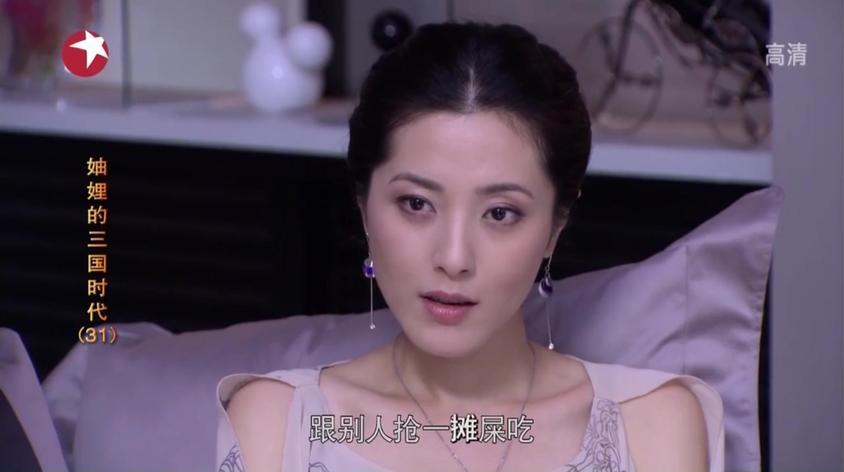 妯娌的三国时代婆婆收车是哪一集？（妯娌的三国时代分集剧情介绍）