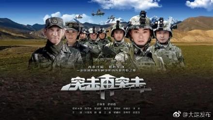 突击与冲锋有区别吗？（突击再突击剧情介绍）