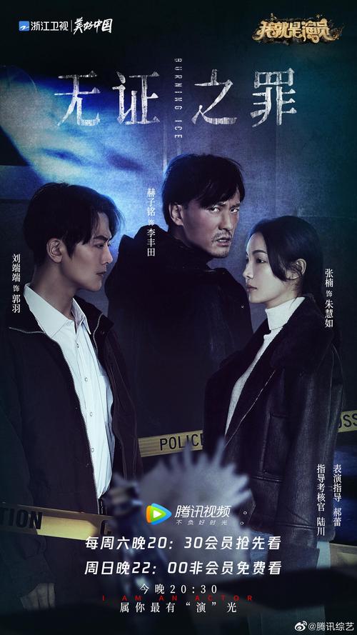 无证之罪演员都有谁?(无证之罪分集剧情介绍)