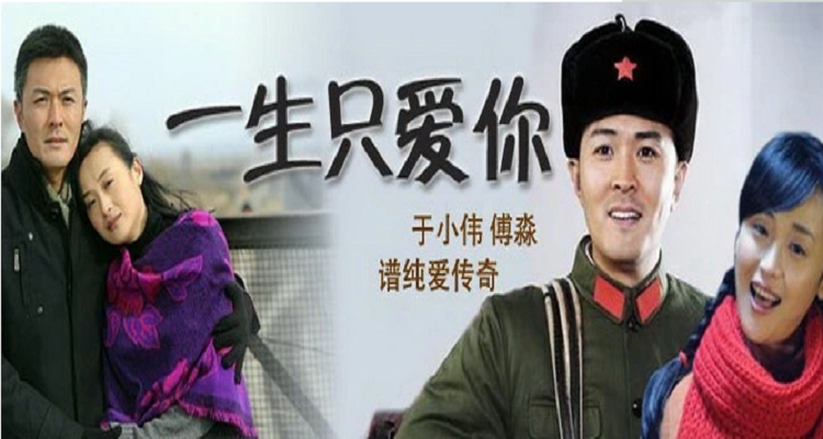 爱是你我剧情介绍?(爱剧情介绍)