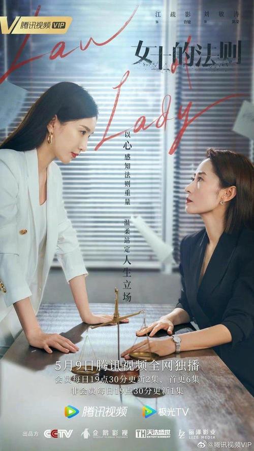 女王法则剧情介绍？（女王剧情介绍）
