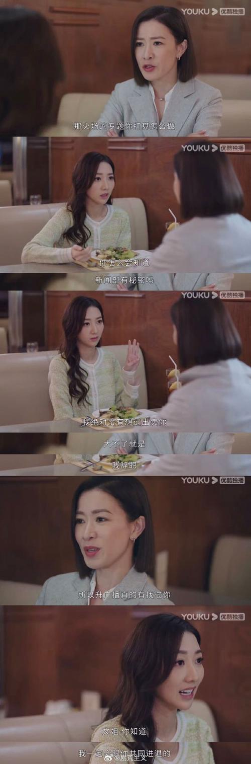 女王法则剧情介绍?(女王剧情介绍)