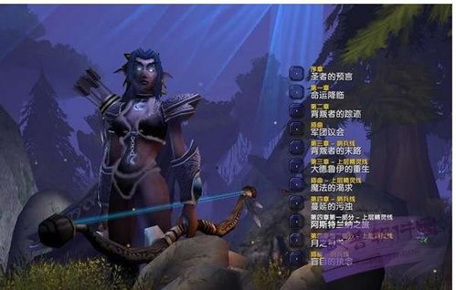 玛法里奥的使命剧情？（使命剧情介绍）