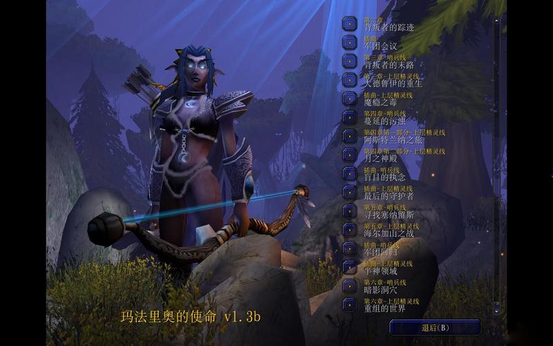 玛法里奥的使命剧情?(使命剧情介绍)