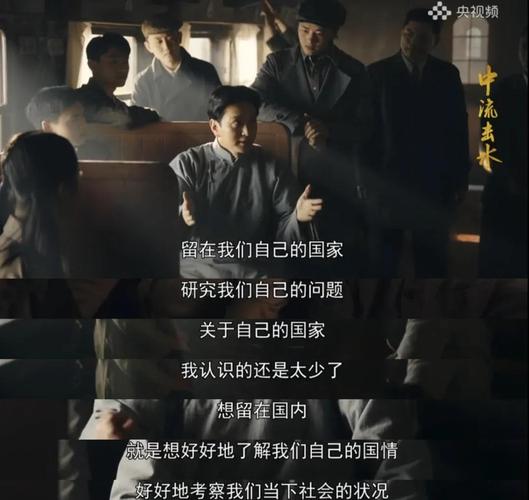 山河岁月剧情介绍?(岁月剧情介绍)
