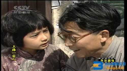 上海一家人的大结局是什么?(一家人剧情介绍)
