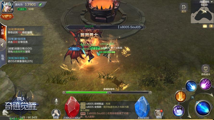 奇迹第五集什么时候更新?(奇迹剧情介绍)