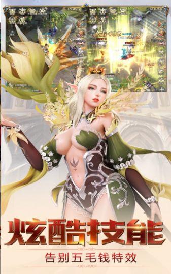 奇迹第五集什么时候更新?(奇迹剧情介绍)