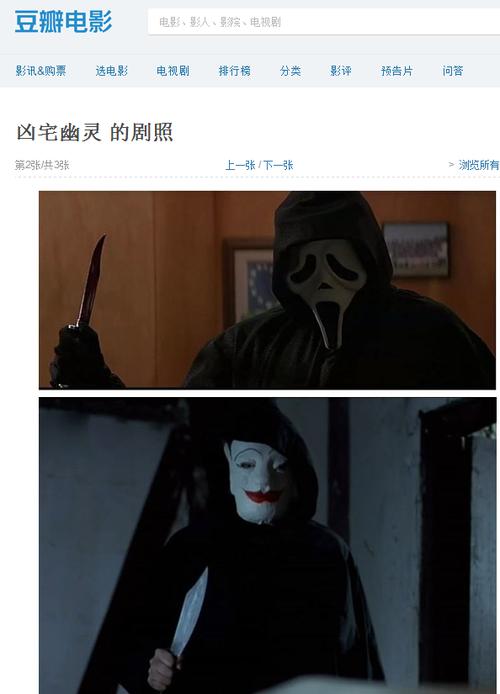 鬼片剧情介绍？（幽灵剧情介绍）