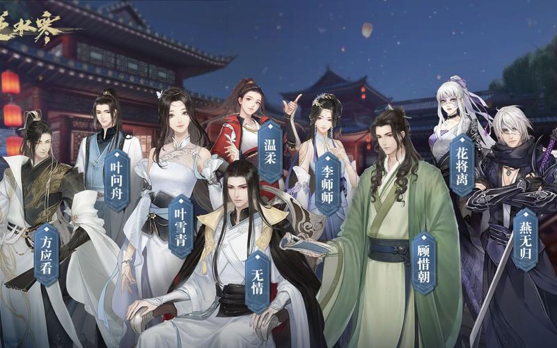 逆水寒西风古道剧情点？（逆水寒剧情介绍）