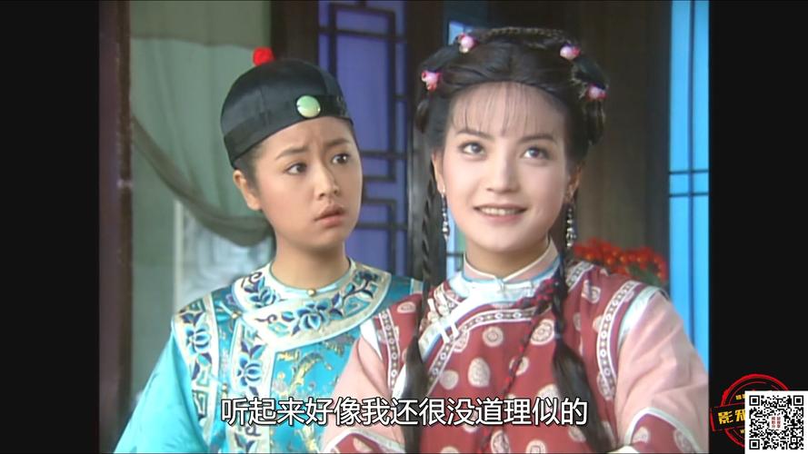 哪里可以看还珠格格1的啊?(还珠格格剧情介绍)