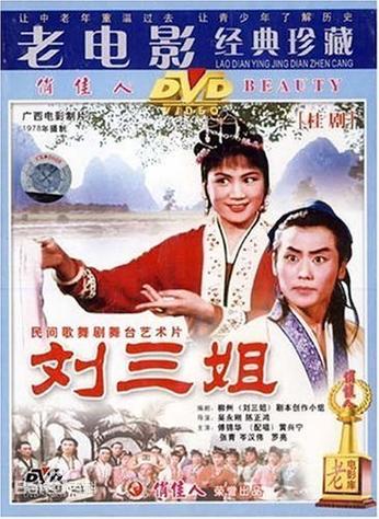 何佩琴什么电视剧?(贤妻剧情介绍)