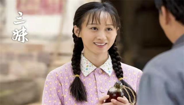 电视剧三妹的结局？（三妹剧情介绍）