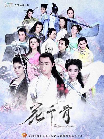 花千骨主要剧情介绍?(花千骨 剧情介绍)