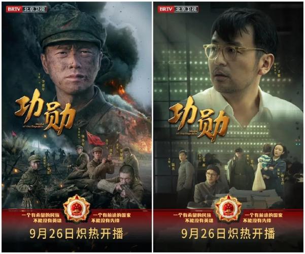 电视剧功勋剧情解说?(功勋剧情介绍)
