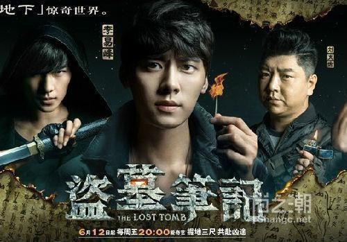 盗墓笔记剧情概括?(盗墓笔记剧情介绍)