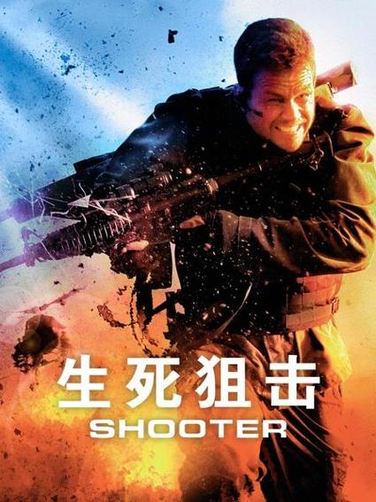 生死狙击剧情介绍?(狙击手剧情介绍)