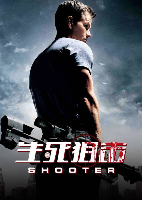生死狙击剧情介绍？（狙击手剧情介绍）
