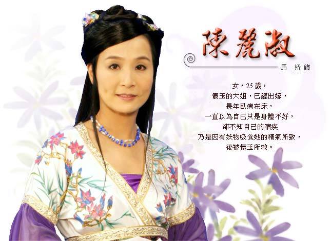 怀玉传奇千金妈祖的介绍?(妈祖剧情介绍)