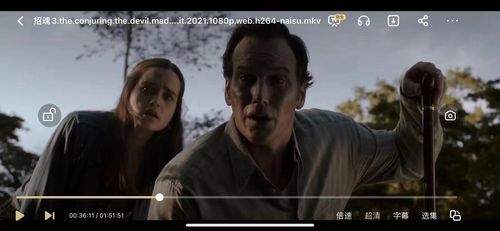 招魂3剧情?(招魂剧情介绍)