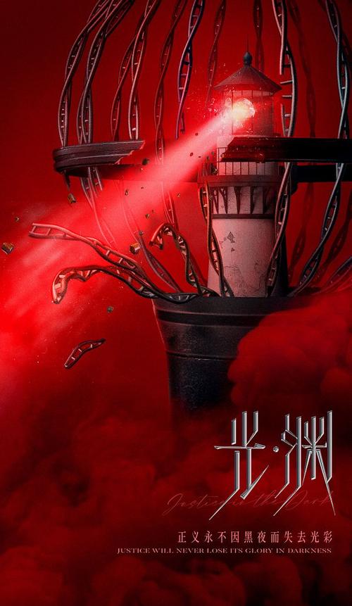 光渊主要讲述了什么?(继承人剧情介绍)