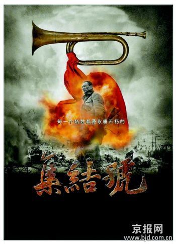 集结号故事梗概?(番号剧情介绍)
