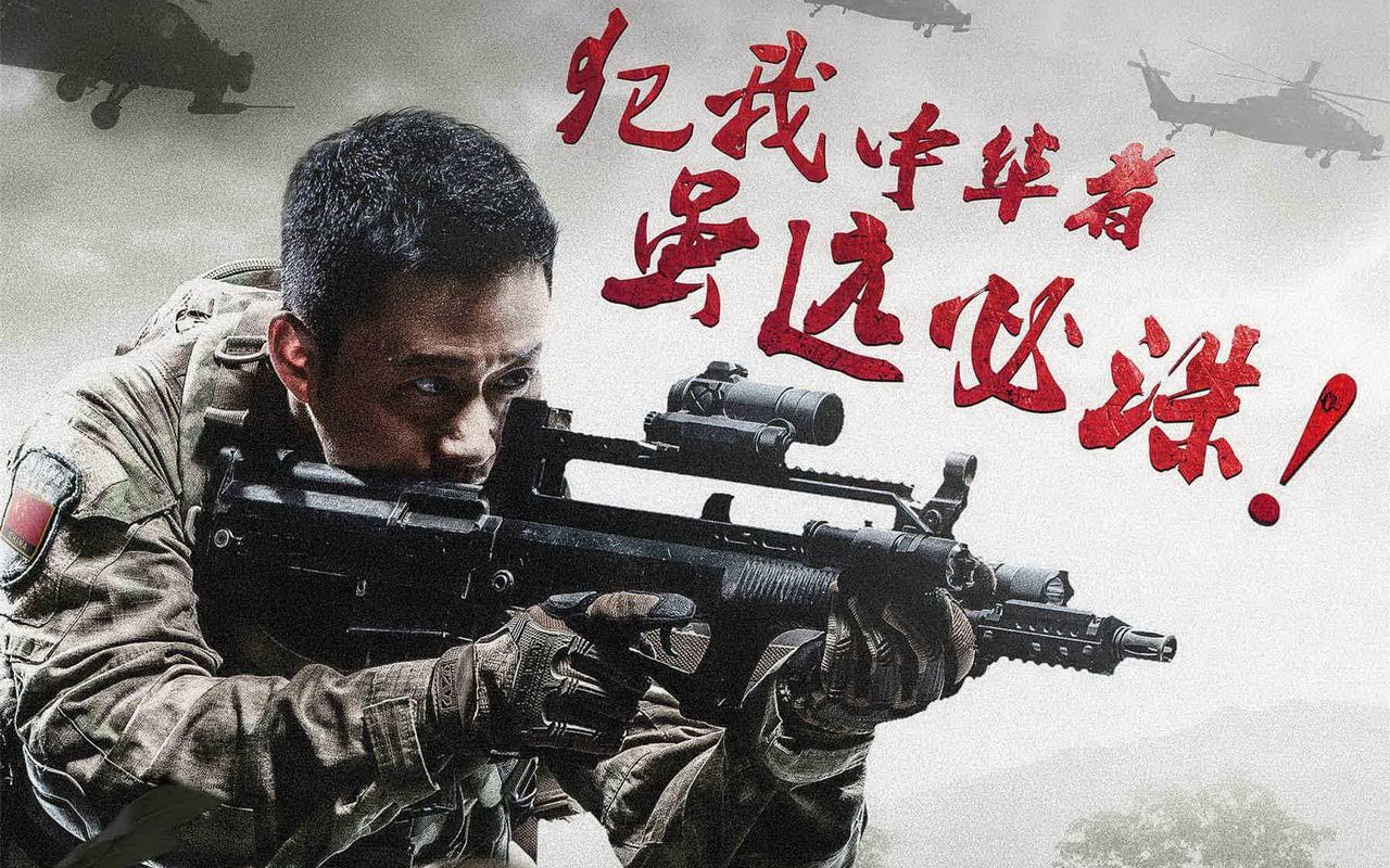 战狼2百科?(战狼2剧情介绍)
