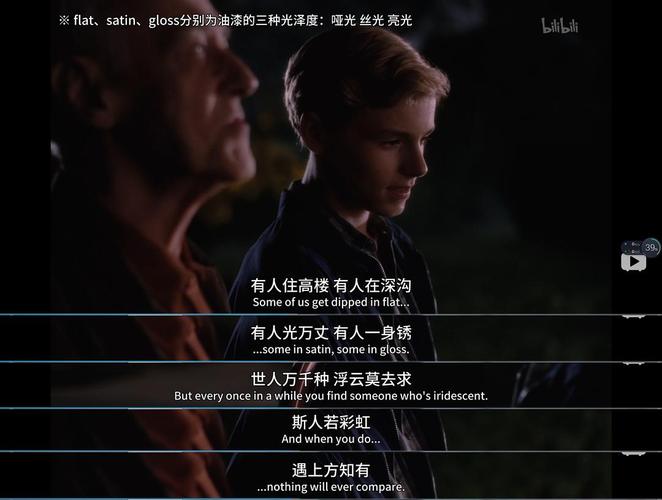 电影《怦然心动》详细剧情?(怦然心动剧情介绍)