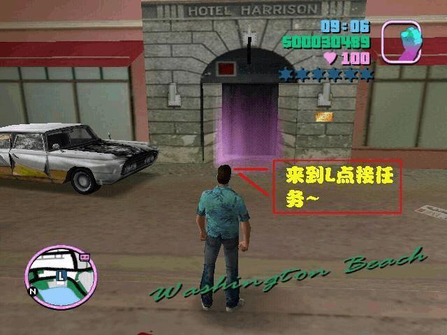 侠盗罪恶都市开局剧情怎么过?(罪恶都市剧情介绍)