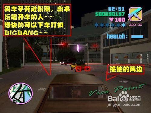侠盗罪恶都市开局剧情怎么过？（罪恶都市剧情介绍）