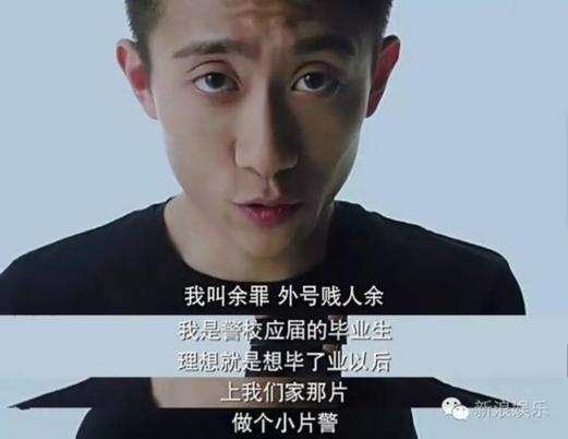 余罪最后吸毒了吗?是不是戒了?(余罪剧情介绍)