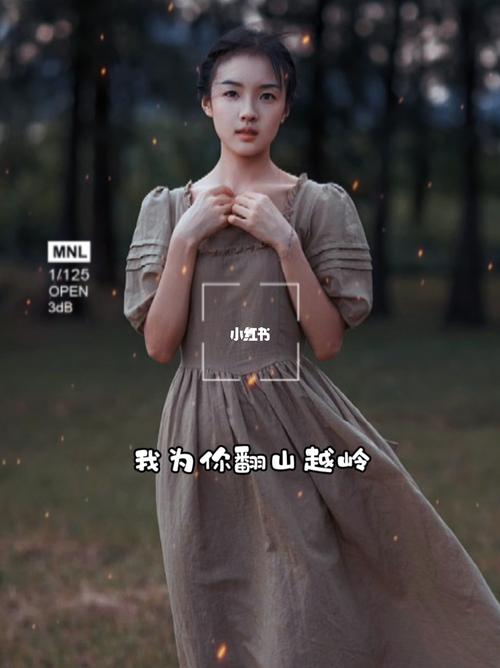 我为你翻山越岭剧情介绍?(你是谁剧情介绍)
