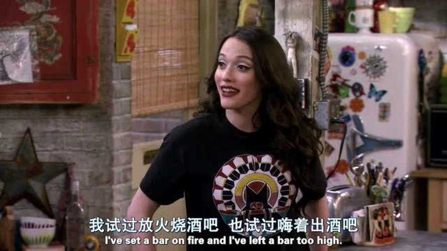 破产姐妹第四季第十七集纳西特扮演者？（破产姐妹剧情介绍）