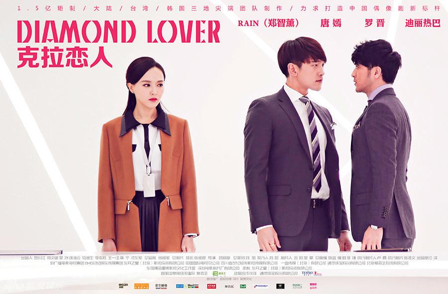 10 关于《克拉恋人》，我急切的想要知道后边的剧情？（克拉恋人剧情介绍）
