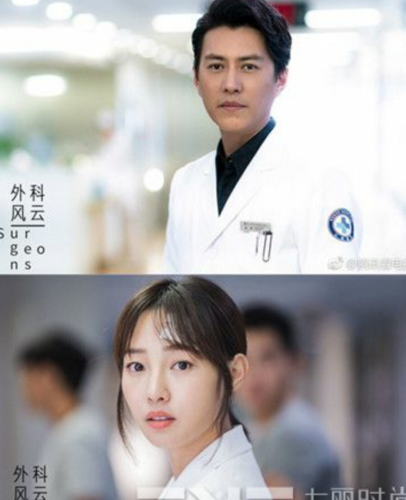 外科医生剧情介绍?(风云外科剧情介绍)