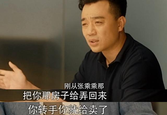 城家公寓全集剧情介绍?(安家剧情分集介绍)