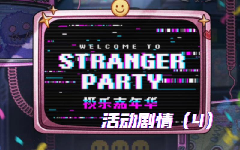 光与夜之恋极乐嘉年华剧情结局?(嘉年华剧情介绍)
