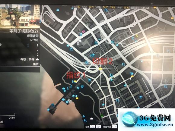 佩里克岛怎么跳过前置任务?(gta5剧情介绍)