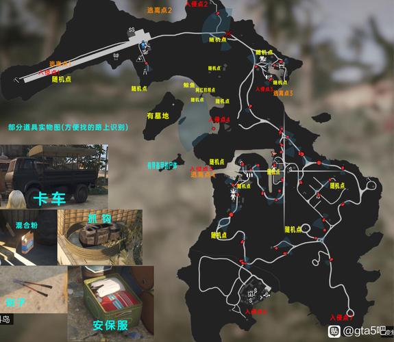 佩里克岛怎么跳过前置任务?(gta5剧情介绍)