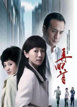 去有风的地方娜娜唱再回首是第几集?(再回首剧情介绍)