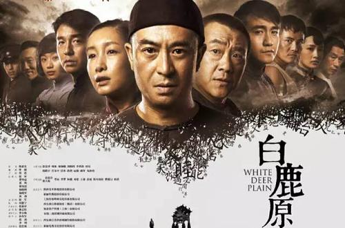 介绍白鹿原主要内容?(白鹿原分集剧情介绍)