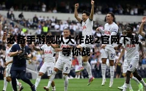 jojo的奇妙冒险讲了什么？（终极对决剧情介绍）