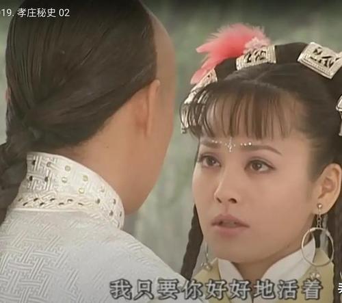 孝庄秘史中大玉儿诅咒多尔衮死,在哪一集啊?急?(孝庄秘史剧情介绍)
