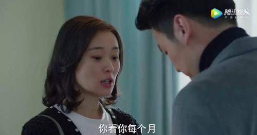 我的后半生剧情?(我的后半生剧情介绍)