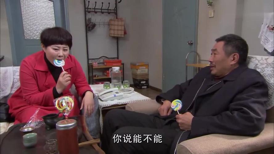 电视剧家有一老35集剧情介绍？（立春剧情介绍）