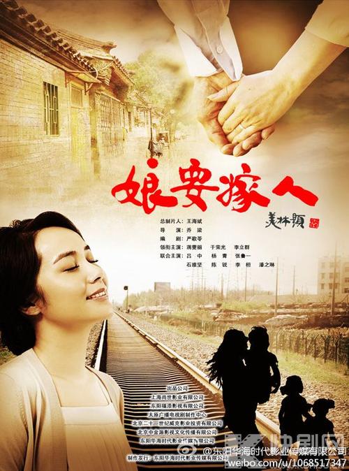 娘要嫁人戴世亮最后怎么样了？（娘要嫁人剧情介绍）